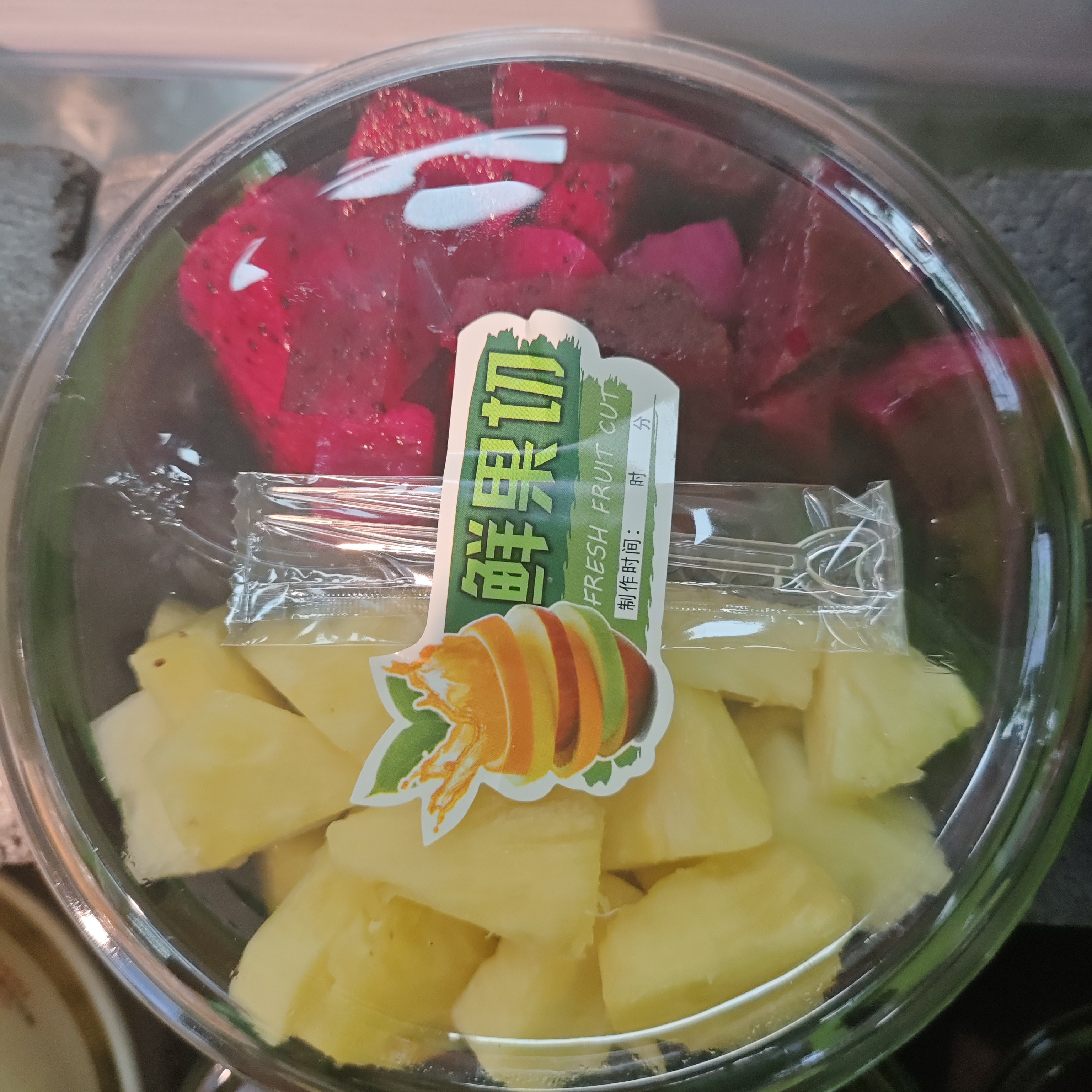 两拼果切（水果随机）400克