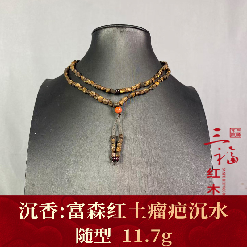 124770 富森红土瘤疤沉水 沉香