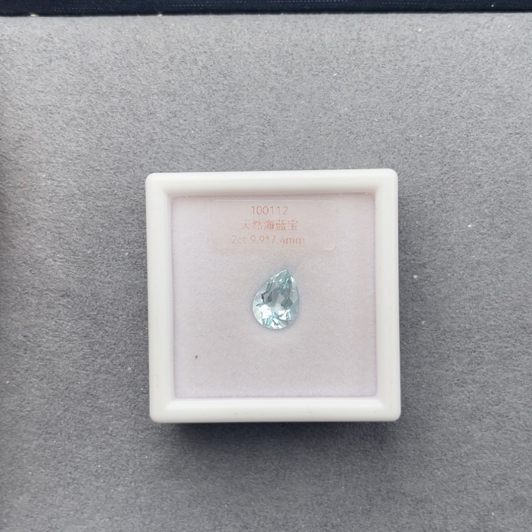 海蓝宝石裸石未镶嵌天然全净无瑕