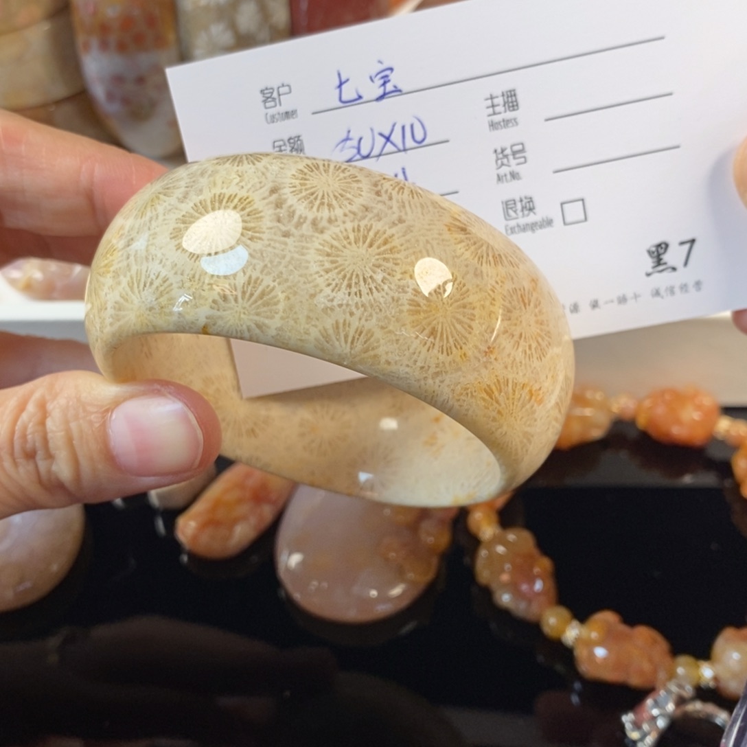 七***✯硅化珊瑚（珊瑚玉）未镶嵌手镯