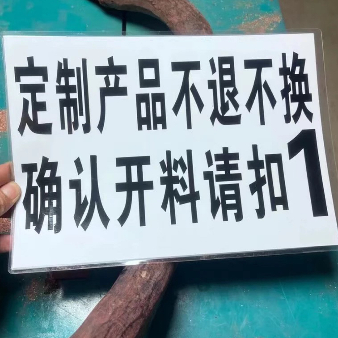 原木原料定制老料花梨工艺对眼手把摆件
