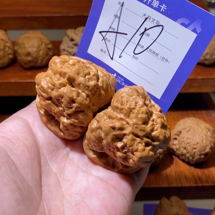 文玩核桃把件你在一起a 10