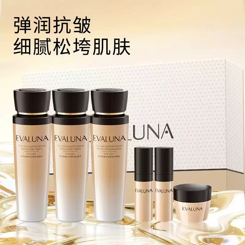 （套盒）韩国依花珞娜弦月赋活抗皱系列水乳霜精华沁漾礼盒