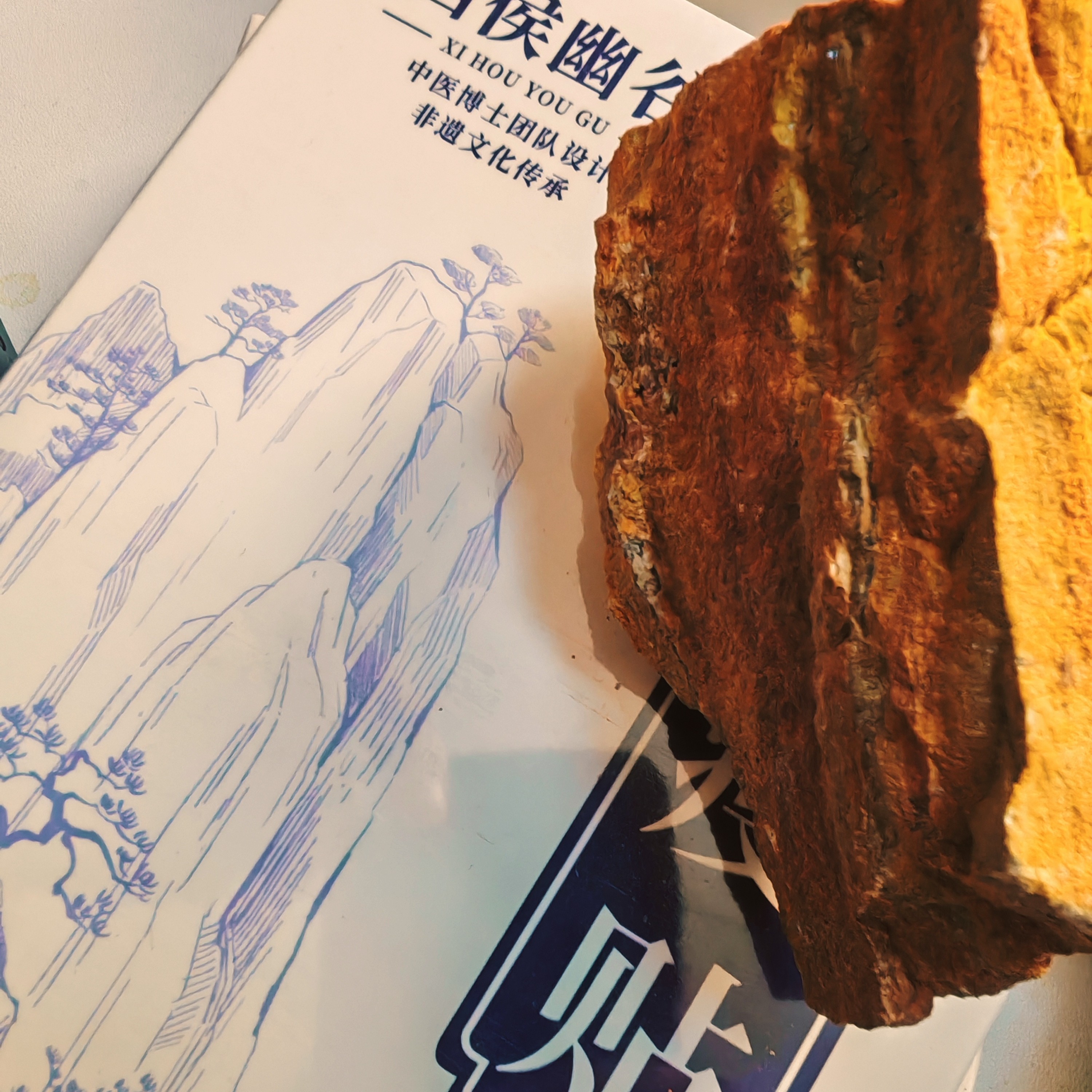 泗水砭石疗养地草本排水贴刮疗板
