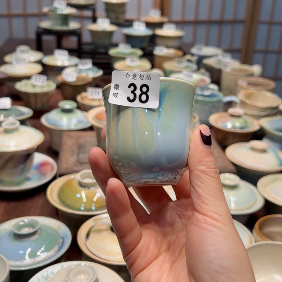 【闪购商品】38微瑕特价福利不退换