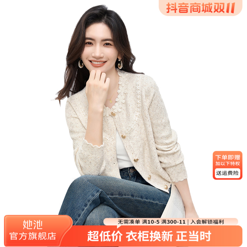 2025秋装新款女时尚简约单排扣长袖短款气质圆领针织衫S43H0092Z