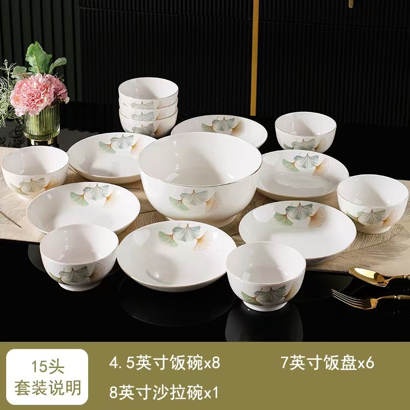 【银杏时光】18件套陶瓷中式碗盘套装家用高颜值防烫餐具套装