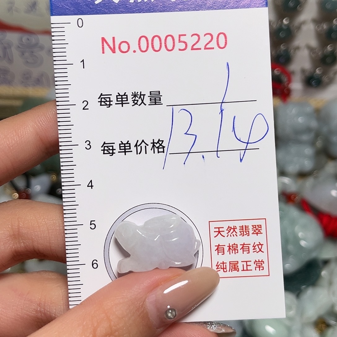 翡翠未镶嵌颈饰兔子