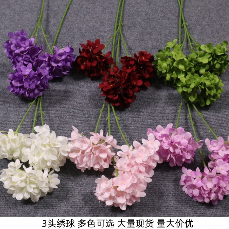 （10支）仿真3头绣球花婚庆装饰路引地排插花造景美陈绢花
