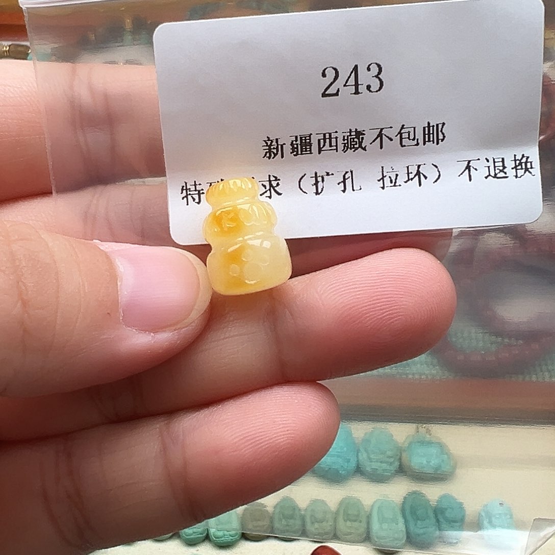 琥珀吊坠(不含链)未镶嵌