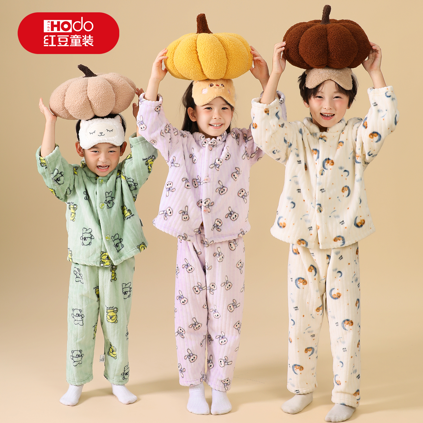 Hodo红豆儿童睡衣法兰绒男童女童宝宝保暖家居服珊瑚绒套装秋冬季