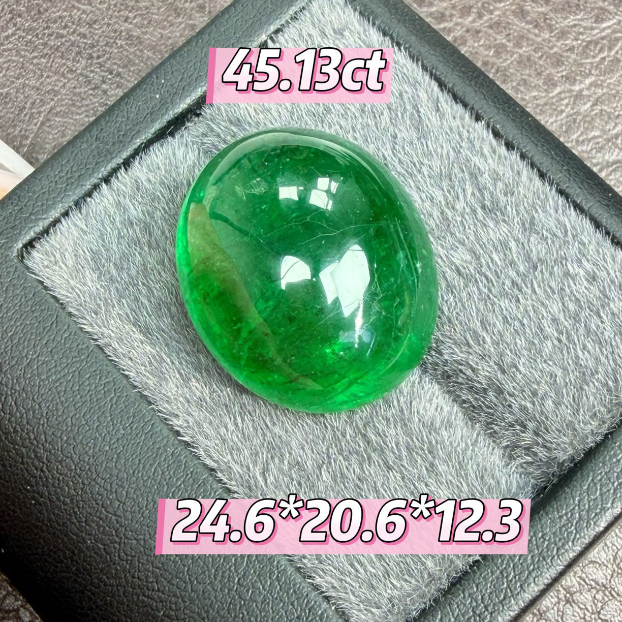 天然赞比亚祖母绿椭圆旦面45.13ct绿色