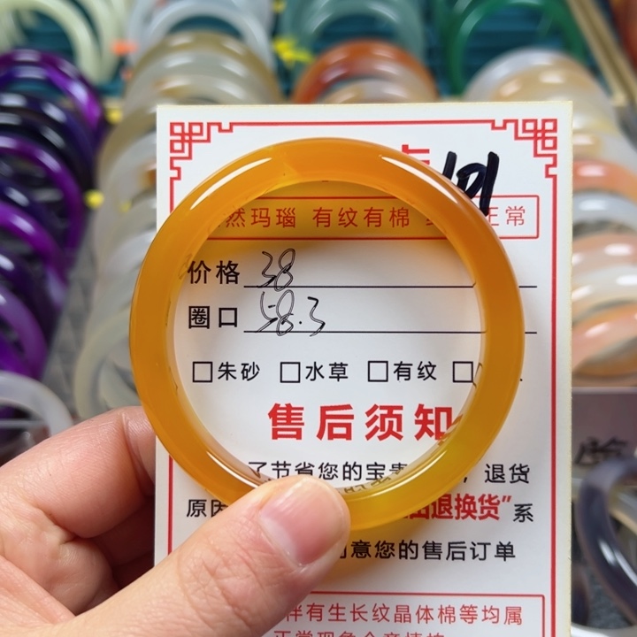 玛瑙/玉髓手镯未镶嵌