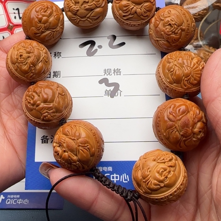 橄榄核手串依**洒橄榄核