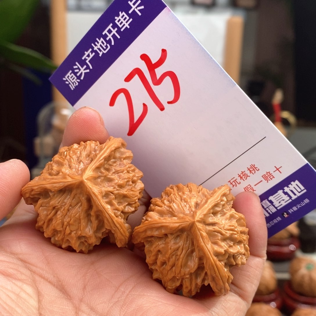文玩核桃把件35手盘天然盘山奔275号