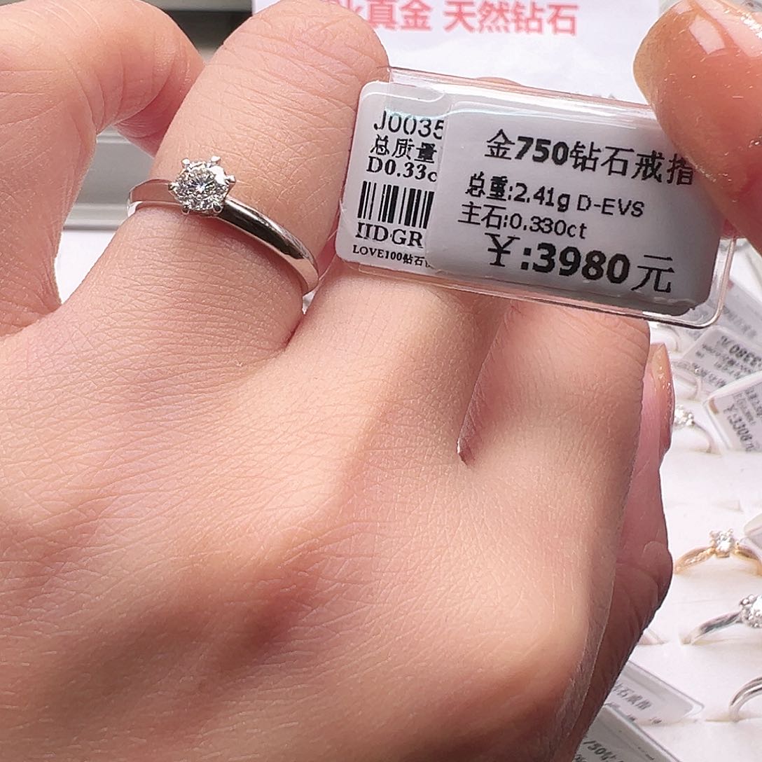 钻石戒指/指环18K金镶嵌