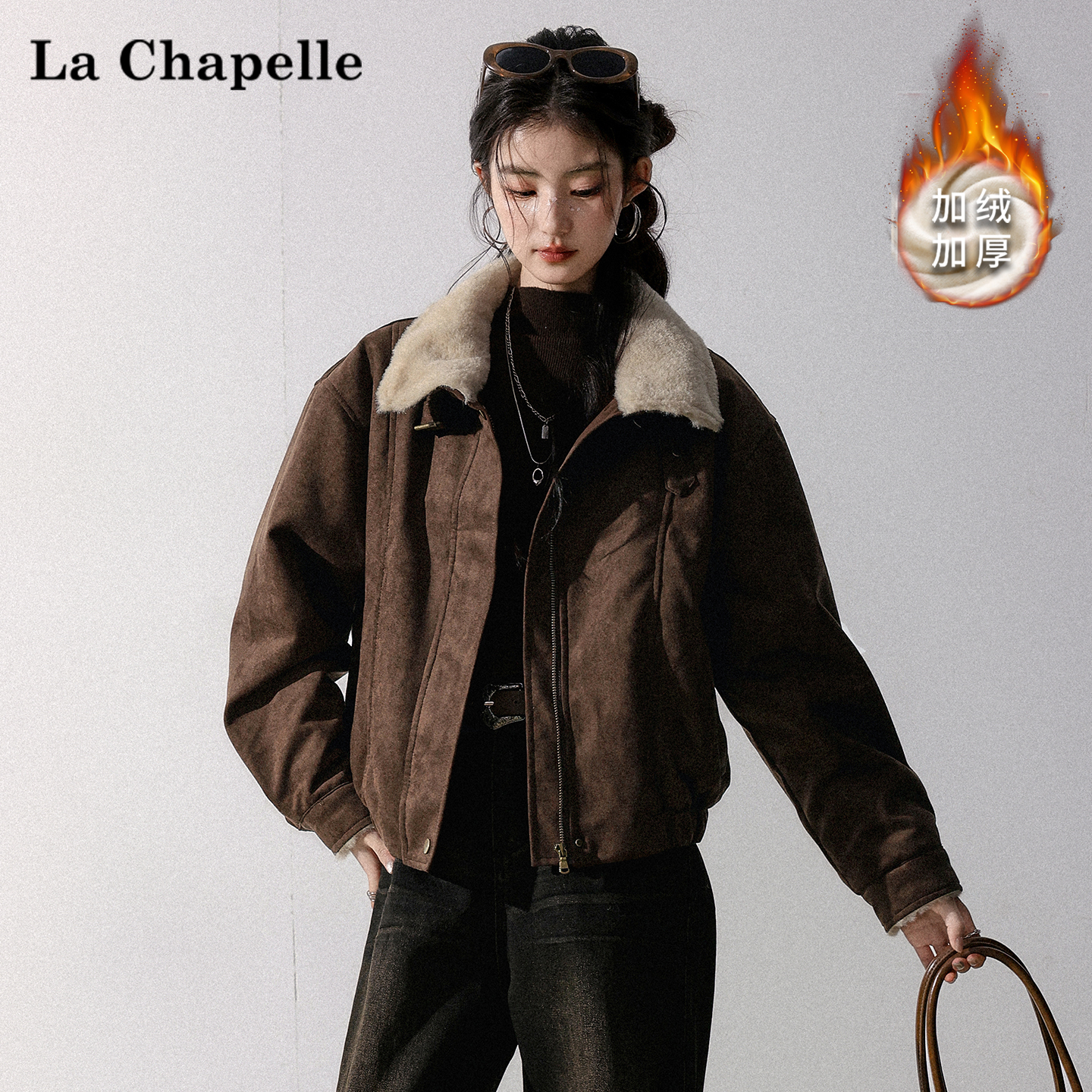 拉夏贝尔2025冬季加绒加厚保暖仿麂皮绒外套女美拉德翻领夹克上衣
