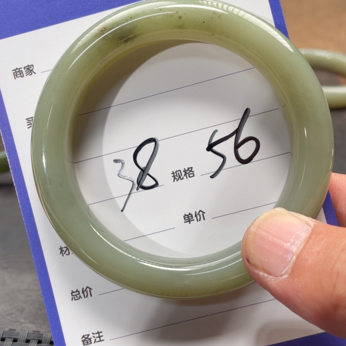 【闪购商品】和田玉手镯未镶嵌