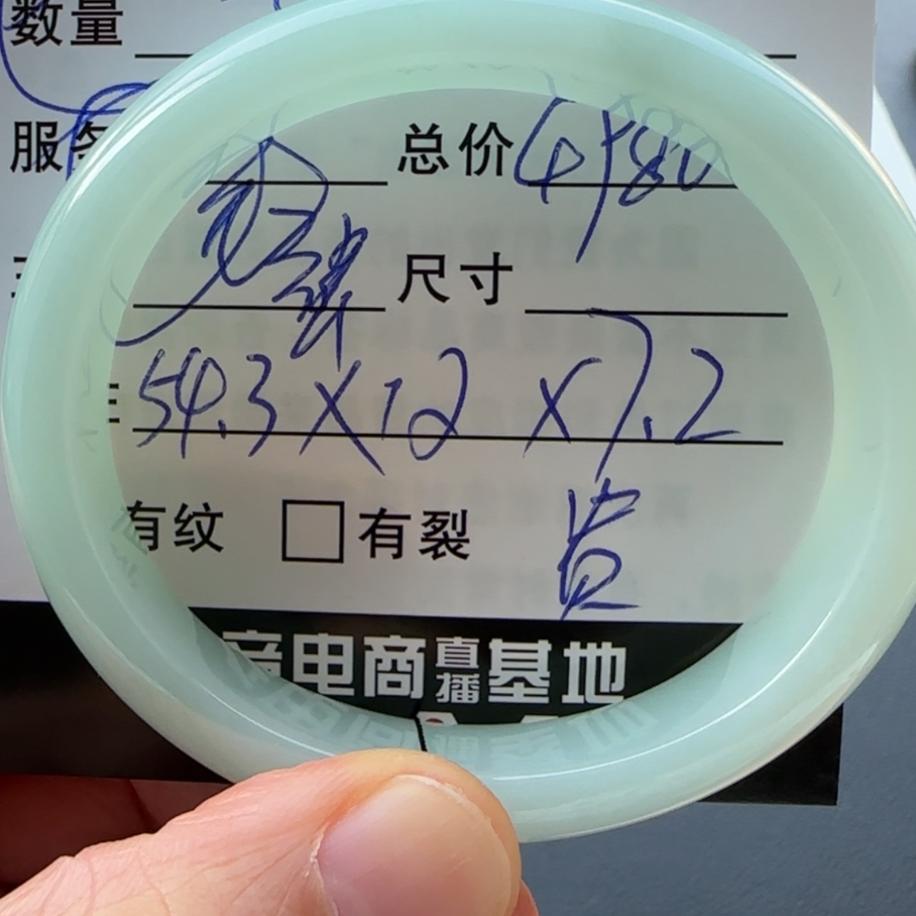 【闪购商品】未镶嵌手镯翡翠天然翡翠手镯