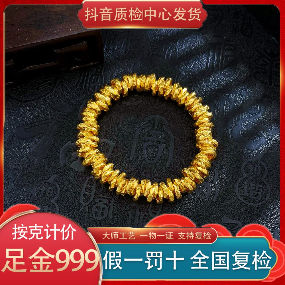 足金999 无氰5D空心盘缠金圈手串弹力绳手串