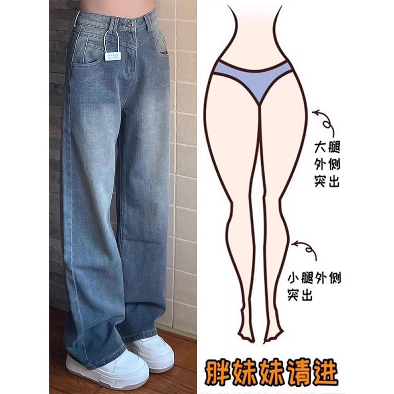 复古麦穗牛仔裤女高腰秋冬加绒大码胖mm宽松显瘦修身星空纹阔腿直