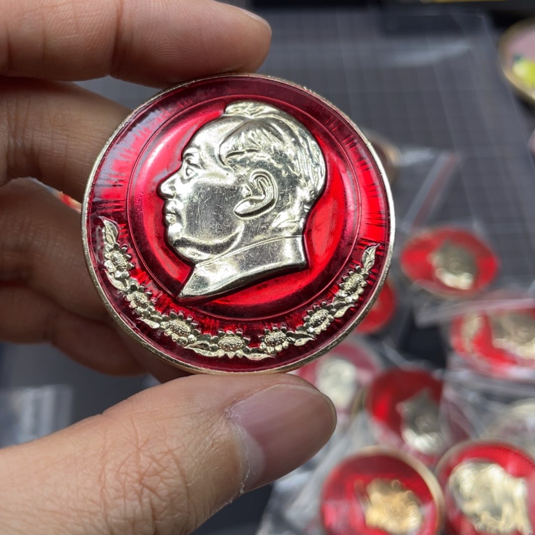 铝红色收藏精品小章