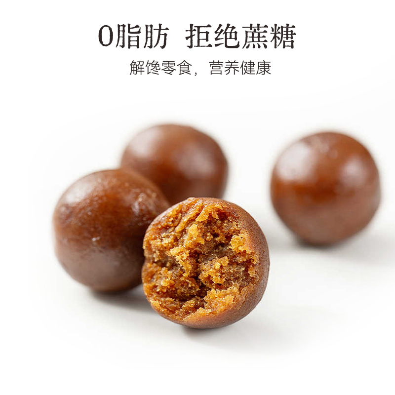 岐黄妙物山楂六物丸