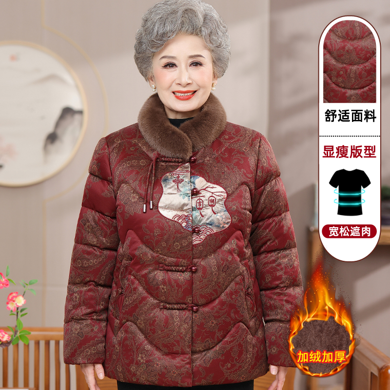 中老年人妈妈装冬装加绒加厚棉衣奶奶装绣花唐装棉袄老太太厚棉服