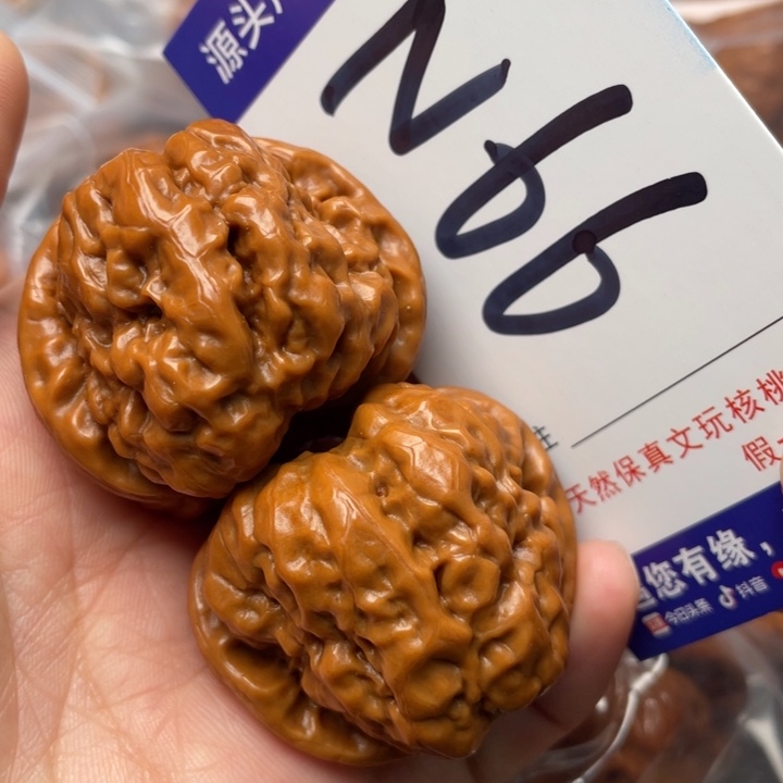 文玩核桃把件蛙蛙42尺