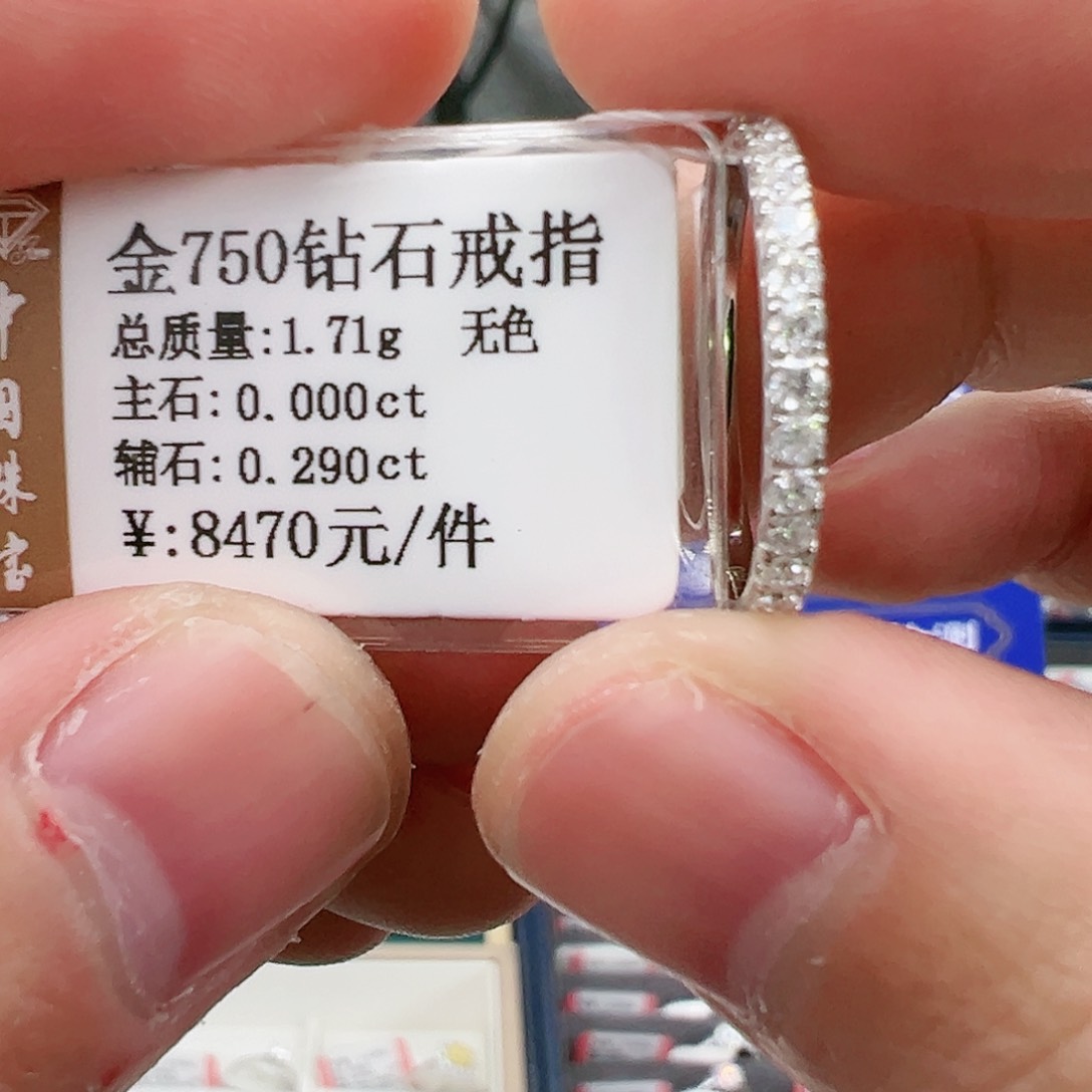 钻石戒指/指环18K金镶嵌