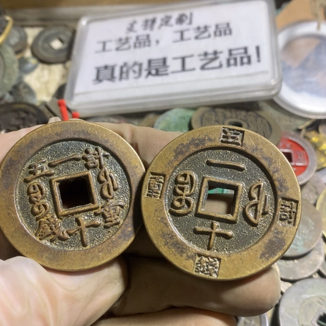 铜现代工艺品学习币