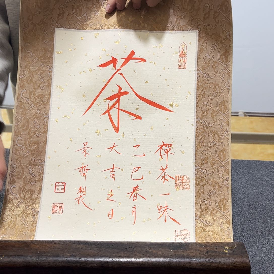 书法书法作品欣赏艺术