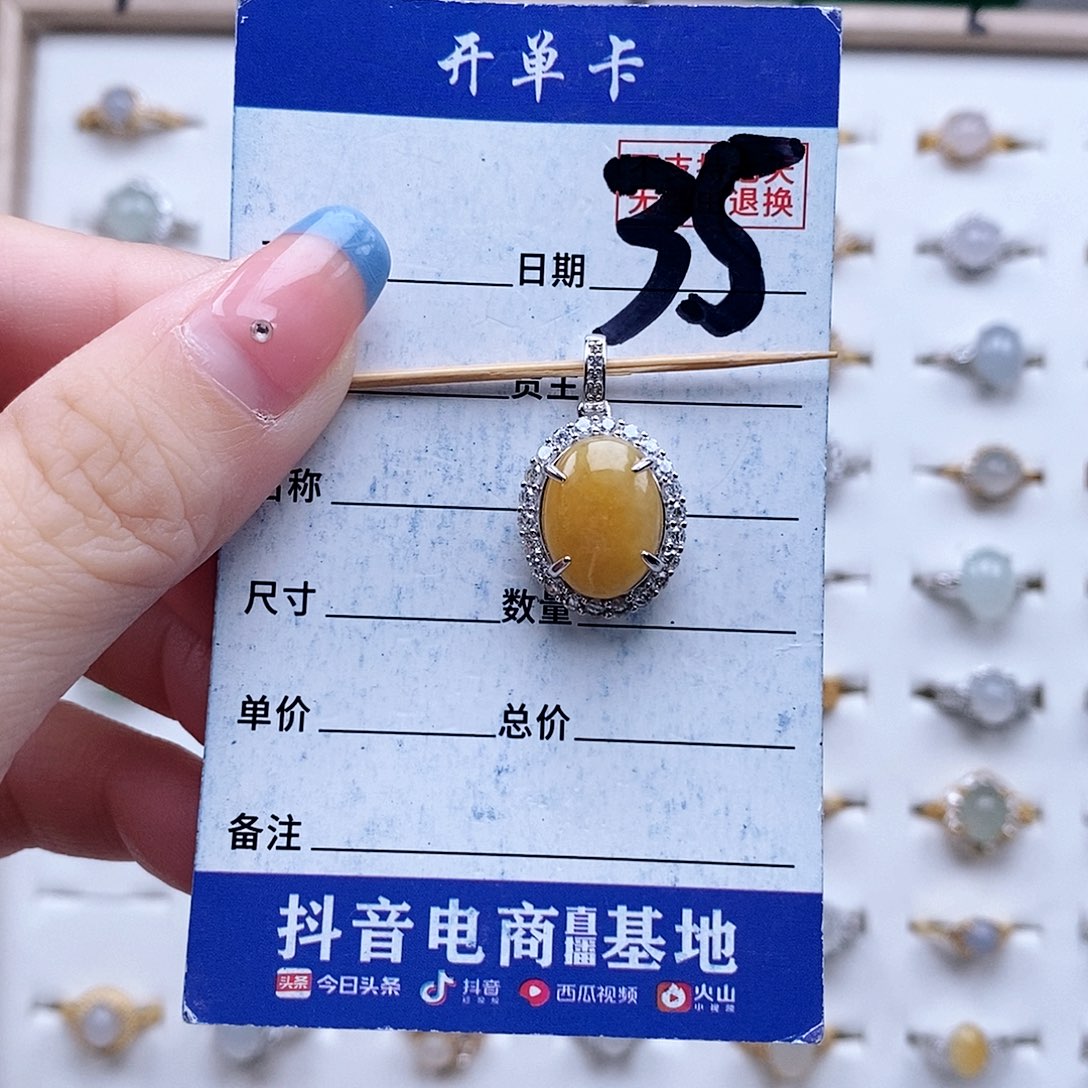 翡翠未镶嵌戒指吊坠