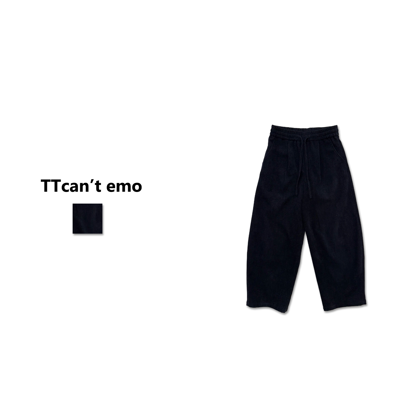 TTce 秋冬时尚绵抽绳宽松直筒裤气质设计师松紧腰休闲裤