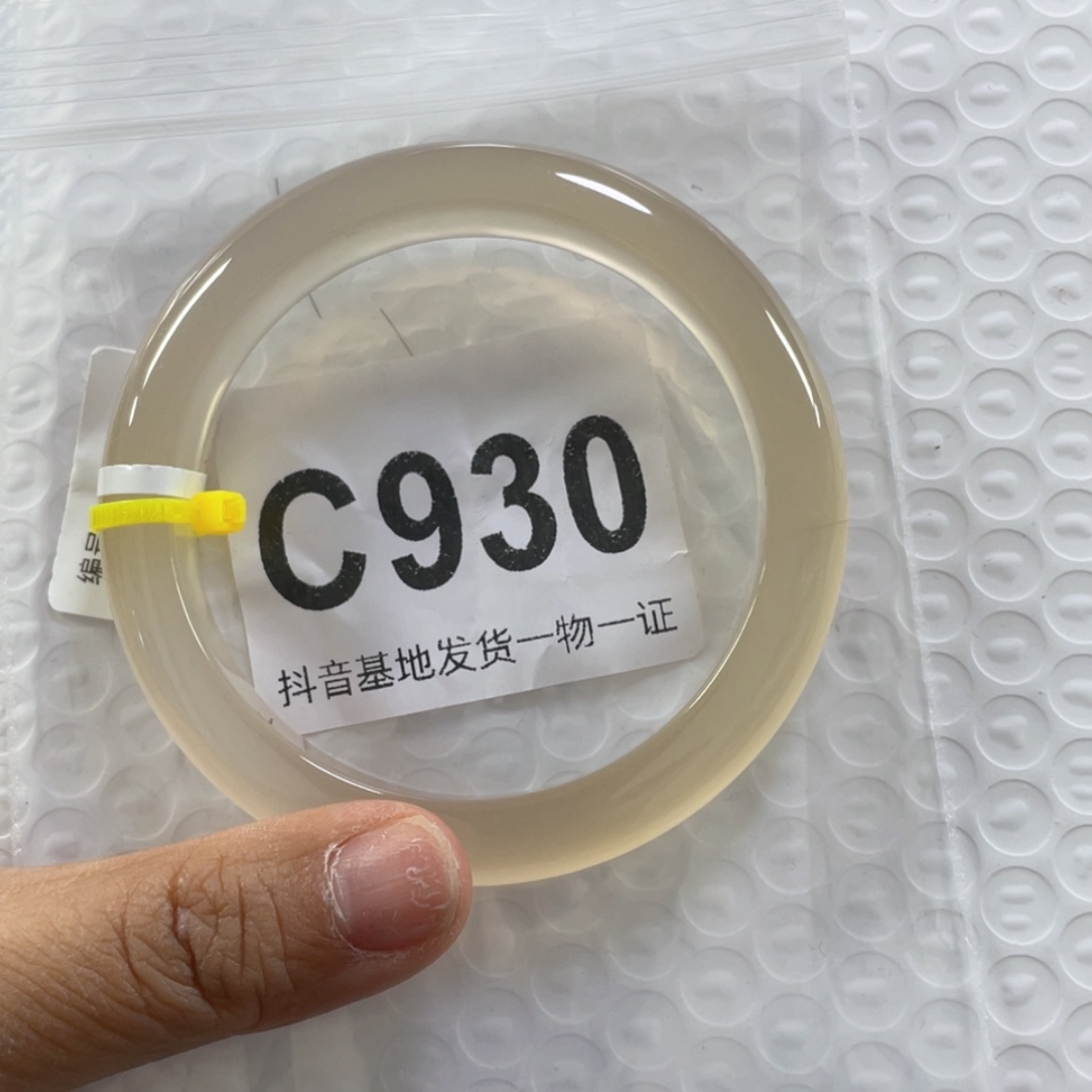 【闪购商品】玛瑙/玉髓手镯未镶嵌是****儿61