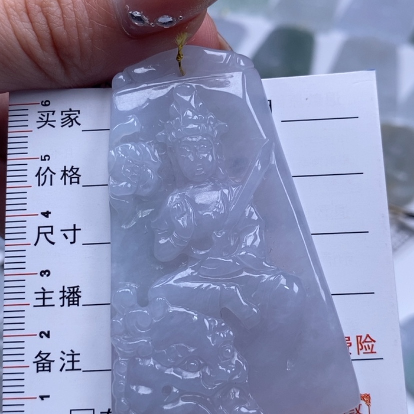 【闪购商品】翡翠未镶嵌吊坠(不含链)