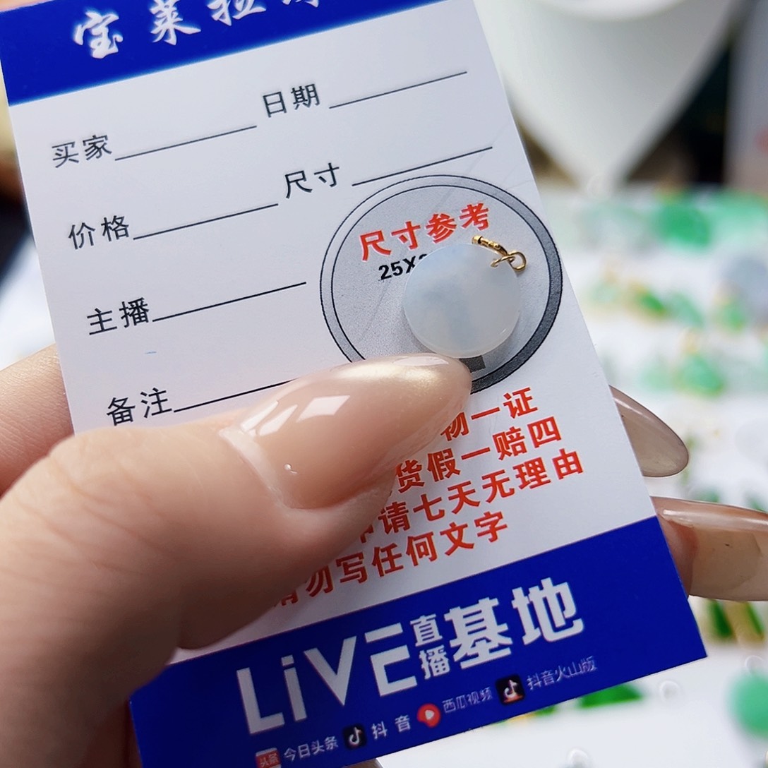 颈饰18K金镶嵌翡翠翡翠