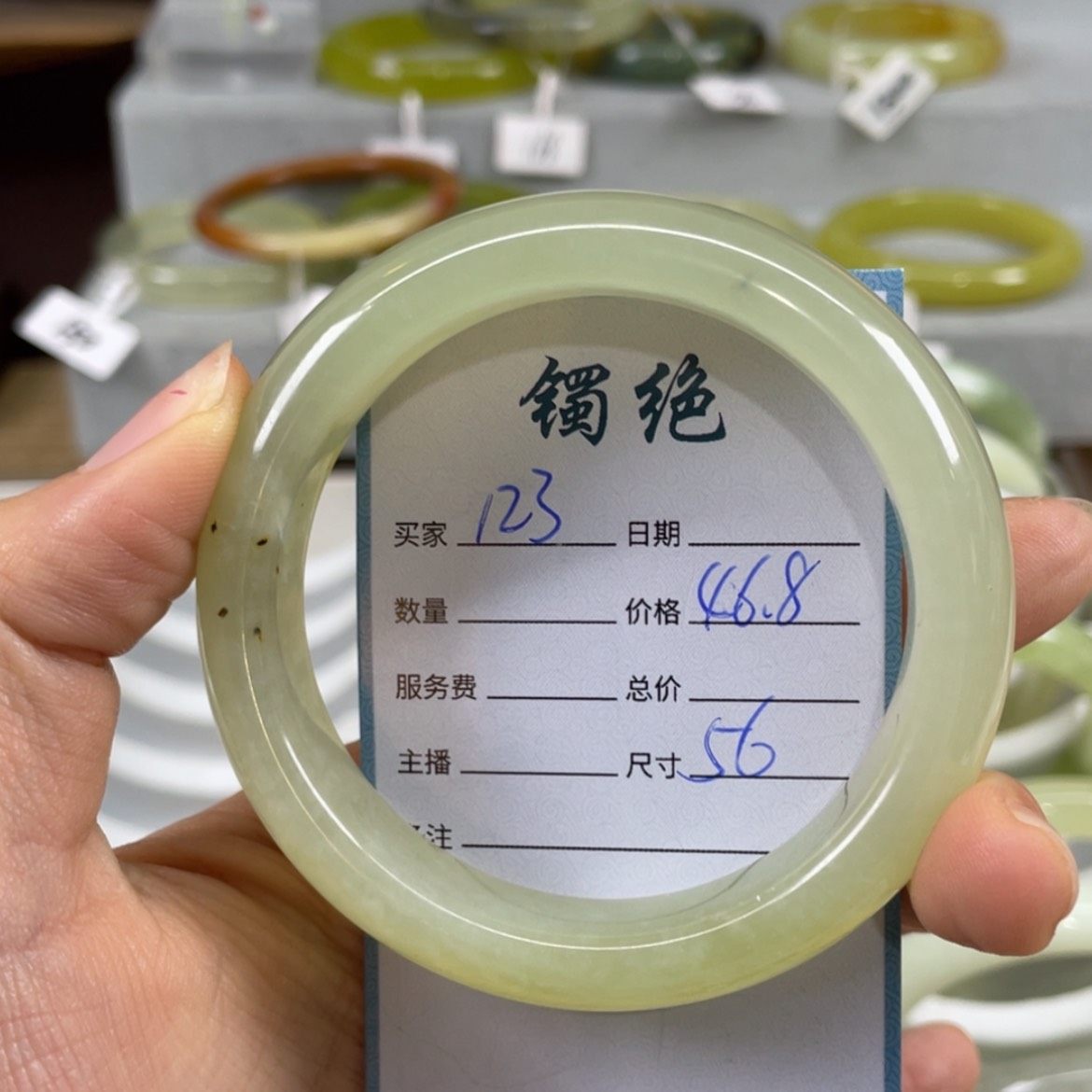 【闪购商品】蛇纹石玉未镶嵌手镯