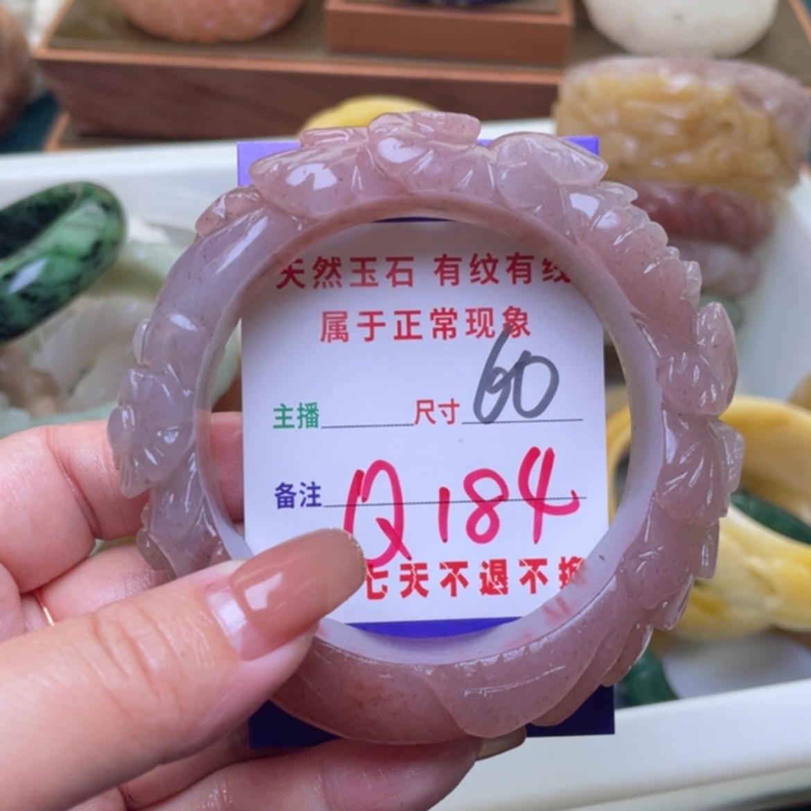 【闪购商品】未镶嵌手镯（圆镯）石英质玉