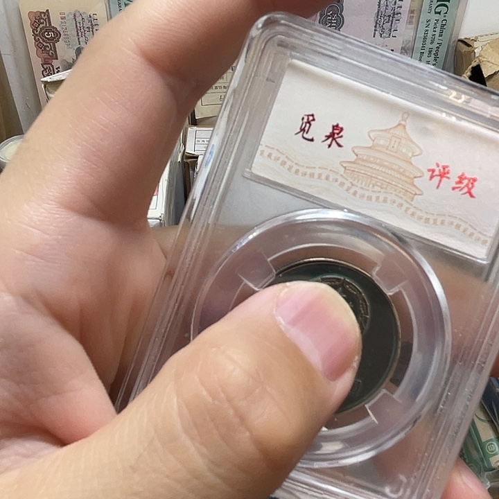 王****其他普通金属96牡丹裂卷