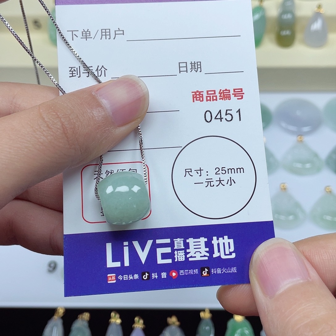 翡翠颈饰未镶嵌翡翠