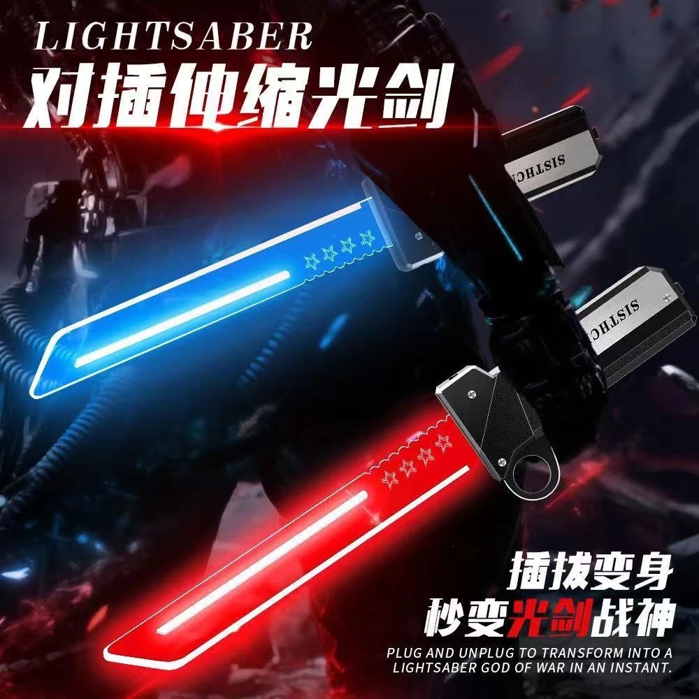 对插双刀流发光双刃光剑玩具对插刀新款男孩玩具伸缩刀剑科学实验商品图