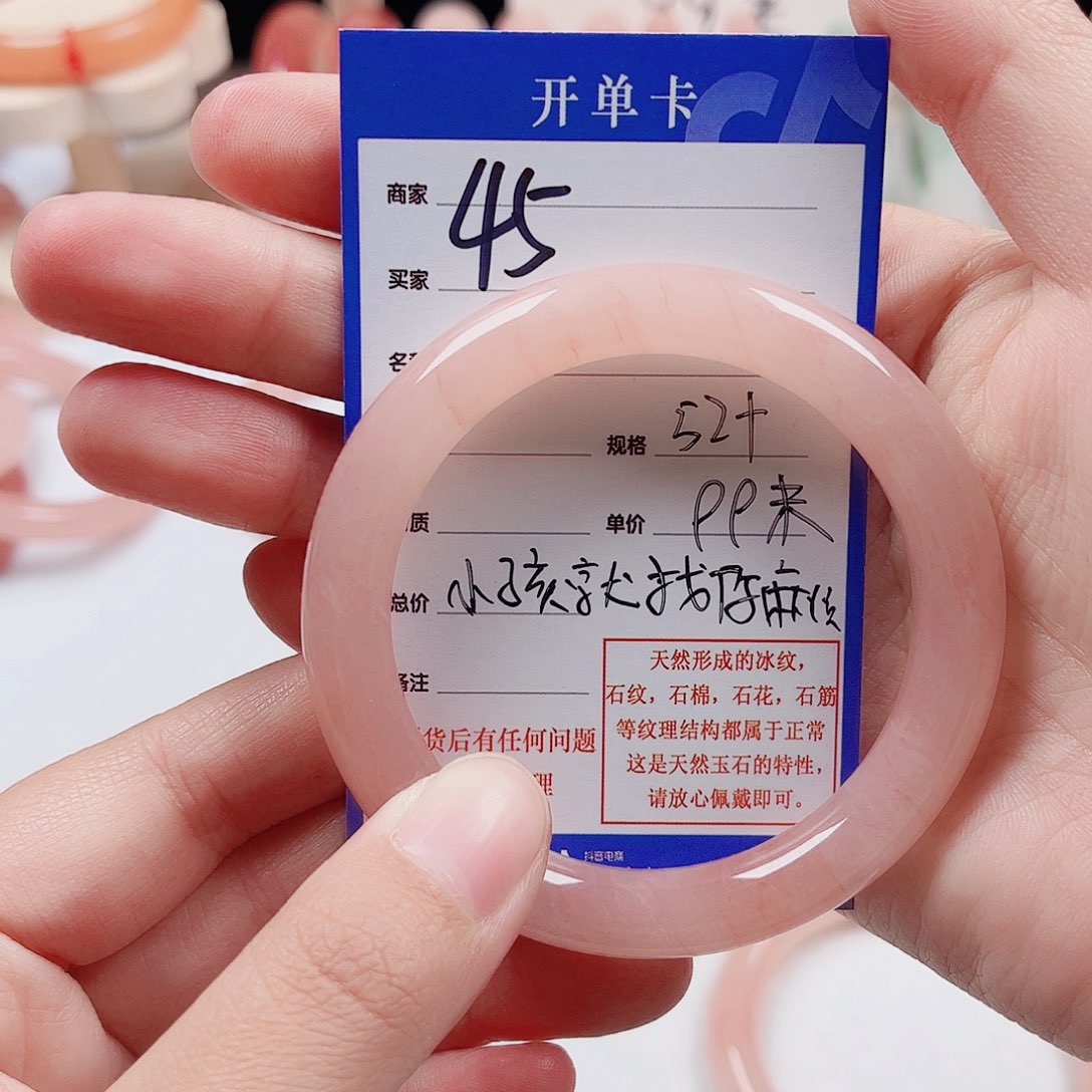 小***！石英质玉未镶嵌手镯