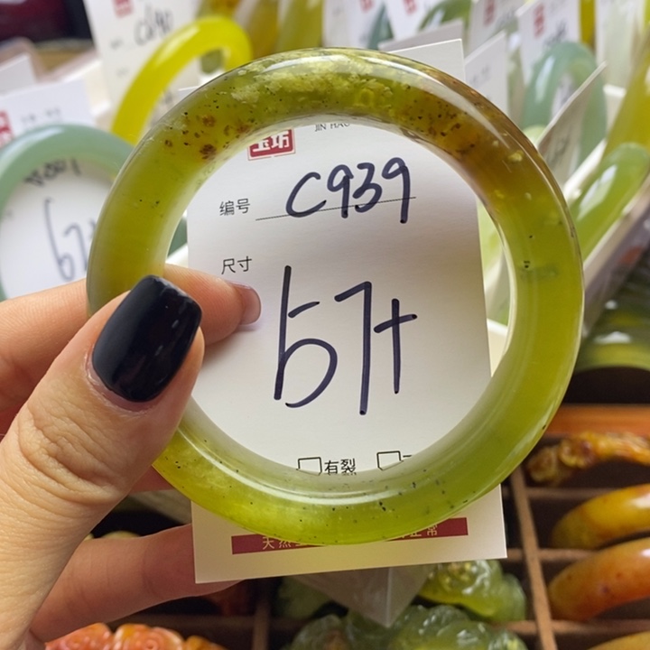 蛇纹石玉手镯未镶嵌