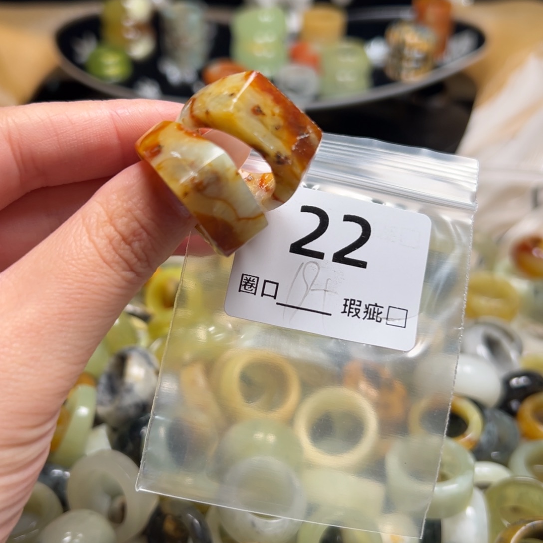 阳***烂蛇纹石玉未镶嵌戒指