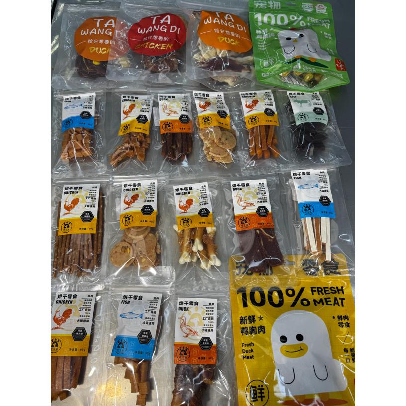 宠物冻干盲盒（一大四小共五包）