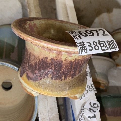 罐6972 微瑕38包邮景德镇陶瓷