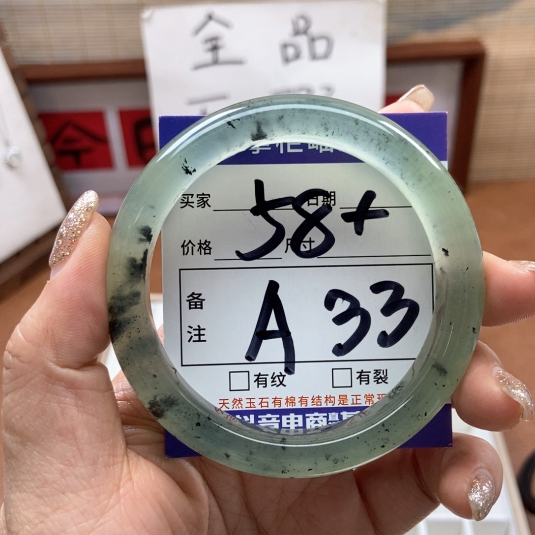 岫玉手镯手镯未镶嵌