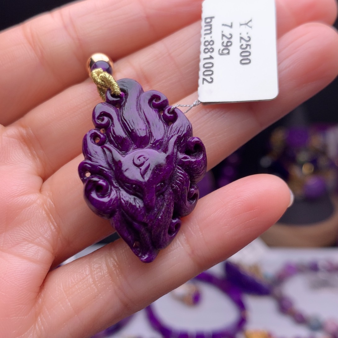 苏纪石（舒俱来）未镶嵌吊坠