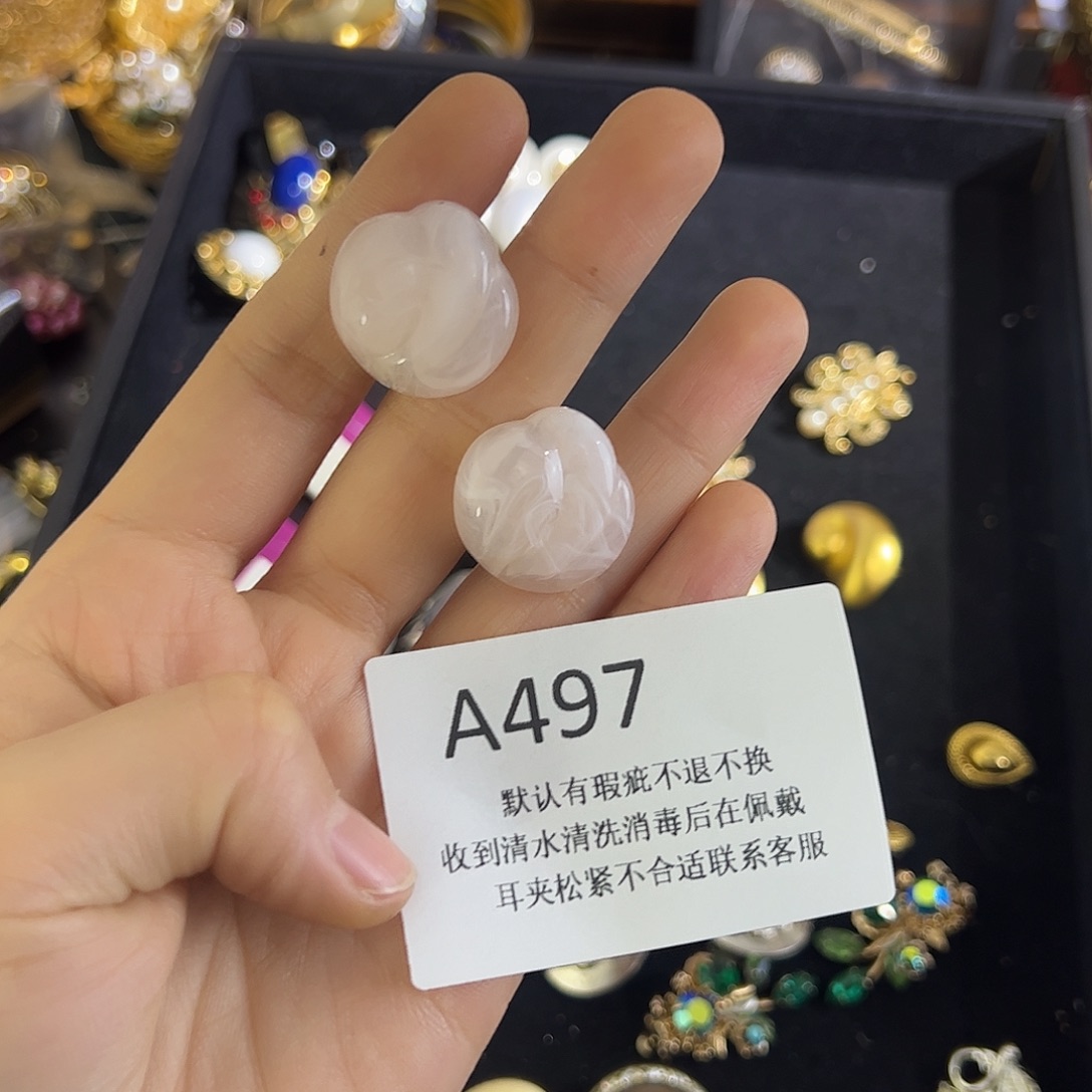 俊***贝合成碳硅石铜合金497